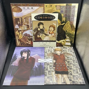 yoshitoshi Abe Haibane-Renmei DOJIN Oldhome vol.1 vol.2, Extra & 2 more Set of 5 - Picture 1 of 7