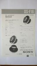 SONY XS-F16 Car Stereo Speakers 1983 Original Service Manual