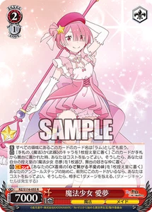 Weiss Schwarz RZ/S116-055 Magical Girl Ramu R Re Zero Vol. 3 - Picture 1 of 2