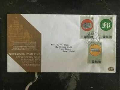 Hong Kong 1976 primer día cubierta FDC el nuevo edificio G.P.O dorado Foto 1 de 2