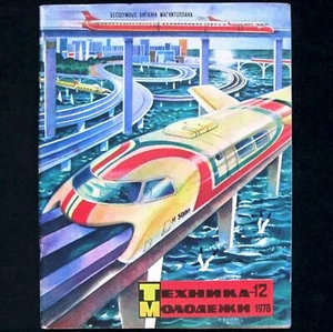 Magazine 1978 Soviet Russian Travel Discovery Spaceship Astronaut Space Rocket 2 - Picture 1 of 13