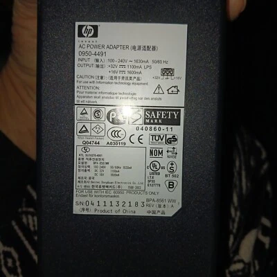 HP PSC 2355v ALL IN ONE Printer*scanner*copier CORDS - Image 1 of 2