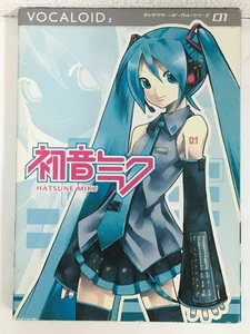 VOCALOID2 Hatsune Miku Character Vocal Series Anime Windows Software Used Japan - Picture 1 of 6