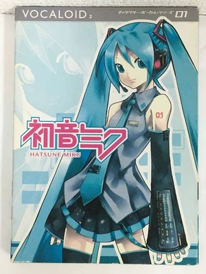 VOCALOID2 Hatsune Miku Character Vocal Series Anime Windows Software Used Japan - Image 1 of 4