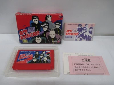 NES -- MEIMON! TAKONISHI OUENDAN -- Box. Famicom. JAPAN Game. 10670 - Image 1 of 4
