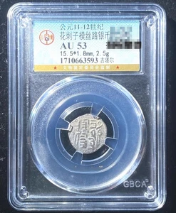 Dirham de plata Khwarazm 2,5 g (antiguo Kharal) - moneda de plata antigua de la Ruta de la Seda - Imagen 1 de 9