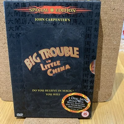 Big Trouble In Little China - Image 1 of 4