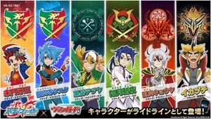 Cardfight Vanguard VG-DZ-TB01 BOX Booster Future Card Buddyfight 2025 via DHL - Bild 1 von 2