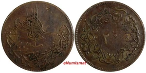 Turkey Abdul Aziz Copper  AH1277/1 (1861) 20 Para 32 mm KM# 687 (18 489) - Picture 1 of 3