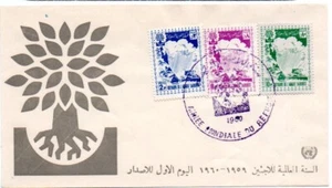 Saudi Arabia 1960 World Refugee Year First Day Cover Scott 208-10 - Picture 1 of 2