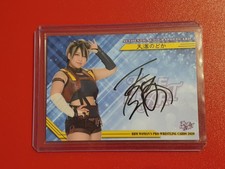 Nodoka Tenma BBM Womans Wrestling Autograph Card 2020 TJPW True Heart