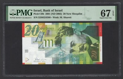Israel 20 New Sheqalim 2001 (ND 2003) P59b Uncirculated Grade 67 - Image 1 of 2