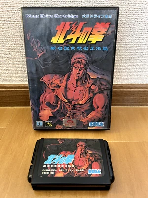 Hokuto No Ken (Fist of The North Star) Mega Drive Japan (Original Box,No Manual) - Image 1 of 4