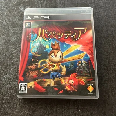 Papettia - Playstation 3 PS3 USED - Image 1 of 4