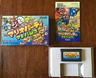 Mario Party Advance GBA Nintendo GameBoy Advance - Boxed Complete CIB Japan Game - Image 1 of 4