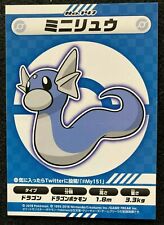 Dratini 147 Sticker Card Pokemon Center My 151 Japanese Not Sold in Stores F/S