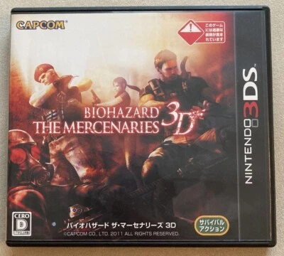Nintendo 3DS Biohazard The Mercenaries 3D Resident Evil Japanese With Box Tested - Image 1 of 3