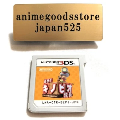 Captain Toad Treasure Tracker Nintendo 3DS Japanese Games Susume Kinopio Taicho - Image 1 of 4