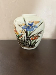 Vintage Toyo Ingwerglas. - Bild 1 von 6