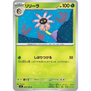 Lileep 003/102 Stellar Miracle sv7 3 3/102 SCR Crown NM Pokemon TCG Card - Picture 1 of 3