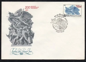 Russia USSR FDC cover 1989 200 years French revolution - Picture 1 of 1