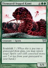 THOUSAND-LEGGED KAMI X4 4 4X Champions of Kamigawa MTG Magic Cards DJMagic