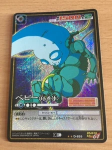 Carte Dragon Ball Z DBZ Card Game Part 10 #D-859 Prisme (Version Booster) - Imagen 1 de 1