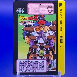 Ginyu Force Dragon Ball Z Card No.275 Bandai Japanese Anime Made In Japan F/S - Picture 1 of 4