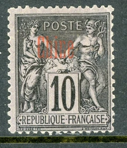 China 1884 Oficinas Francesas 10¢ Negro sobre Lila TIPO B Como Nuevo C61 ⭐⭐⭐⭐⭐ - Imagen 1 de 6