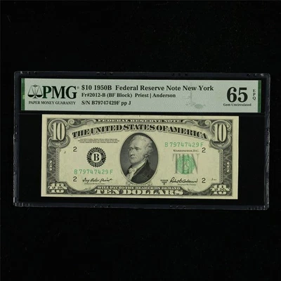 1950B Federal Reserve Note New York 10 Dollars Fr#2012-B PMG 65 EPQ Gem UNC - Image 1 of 4