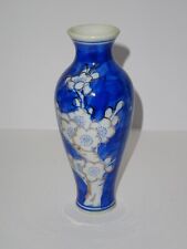 Chinesische Vase Porzellan Blaumalerei Blumenvase Blumen Motiv RARITÄT