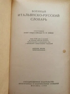 RARISSIMO Dizionario cirillico di italiano > russo del 1953!! - ER - Picture 1 of 1