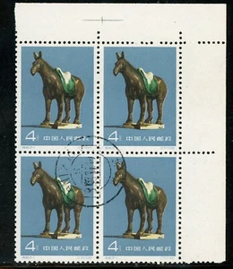 China 1961 Horse 4 fen S46-1 Scott # 590 CTO Non Hinged Corner Block I66 ⭐⭐⭐⭐⭐ - Picture 1 of 2