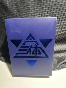 Offizielles Drei-Körper-Problem Box Set Gedenkausgabe Bücher Cixin Liu - Bild 1 von 9