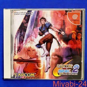 Rare CAPCOM vs. SNK 2 Fan Disc Set Includes Manual & Bonus, Used