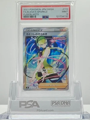 PSA 9 FA / ELESA'S SPARKLE 2021 POKEMON JAPANESE S8 #113 FUSION ARTS SUPER RARE - Image 1 of 2