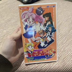 Sailor Moon S VHS video Volume 5 Japanese anime 1995 Naoko Takeuchi Sealed HTF - Imagen 1 de 6