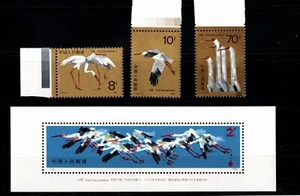 CHINA 1986 P.R.C. WHITE CRANE SOUVENIR SHEET & 3 STAMPS SCOTT 2033-2036 MNH - Picture 1 of 6