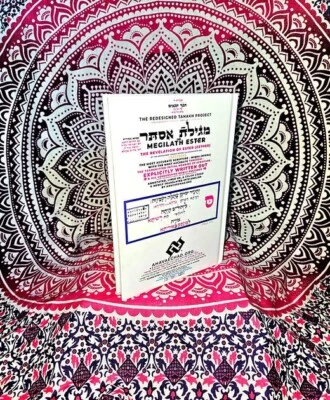 MEGILATH ESTER - מגילת אסתר - FULL ENGLISH TARGUM UNCENSORED TRANSLATION 1ST ED - Image 1 of 4