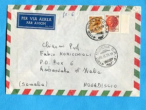 SIRACUSANA - 1979 £.350 + £.100 su AEREOGRAMMA per MOGADISCCIO (259784) - Imagen 1 de 1