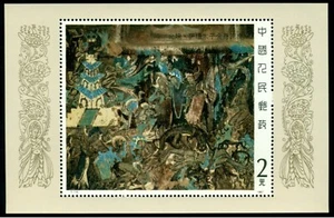 Cuentos Jataka de China 1987, tradición budista, fábula, leyenda, criatura, Mi.Bl.40, montada sin montar o nunca montada - Imagen 1 de 1