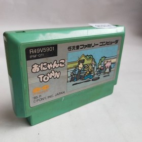Onyanko Town Famicom (Operating Condition Confirmed, Terminals Cleaned)
