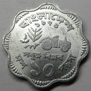 Bangladesh 10 Poisha 1974 Aluminum KM#7 UNC - Picture 1 of 2