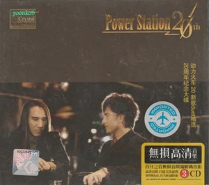 Power Station 20th  动力火车  20周年纪念大碟 + Greatest Hit 3 CD 47 Songs 24K Gold Dics - Picture 1 of 2