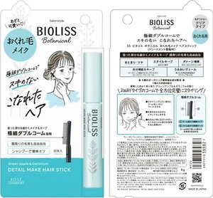 Japan Bioliss Botanical Detail Make Hair Stick Green Apple & Geranium 8g - Picture 1 of 4