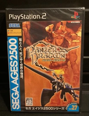Panzer Dragoon Sega 2500 PS2 Unopened New Shooting Game Collection Japan 88t - Image 1 of 4