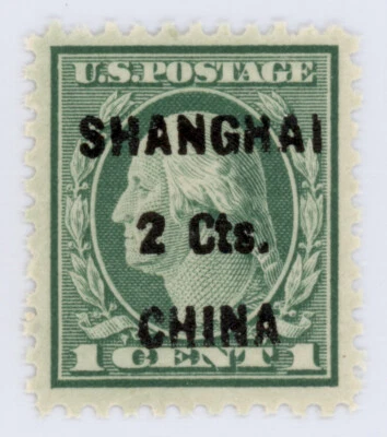 US Scott #K17 | Mint H | VF/XF Very Extra Fine - Image 1 of 2