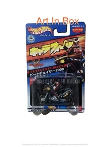 Rare Bandai Hot Whell Charawheels Beatchaser 2000 CW05 - Picture 1 of 10