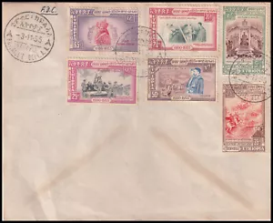 ETHIOPIA - 1955 SILVER JUBILEE OF CORONATION OF EMPEROR HAILE SELASSIE - 6V FDC - Picture 1 of 5