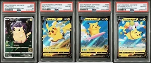 PSA 10 Pikachu 25th Anniversary Sequential Number Set Pokemon Card Japanese - Picture 1 of 9